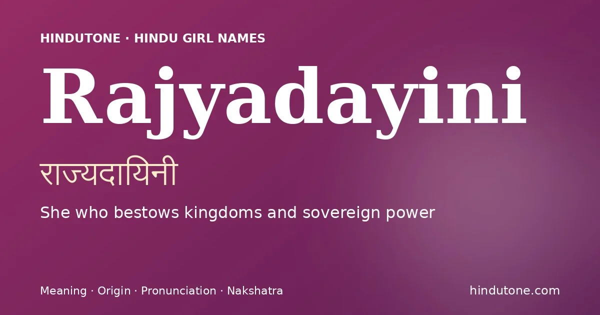 राज्यदायिनी