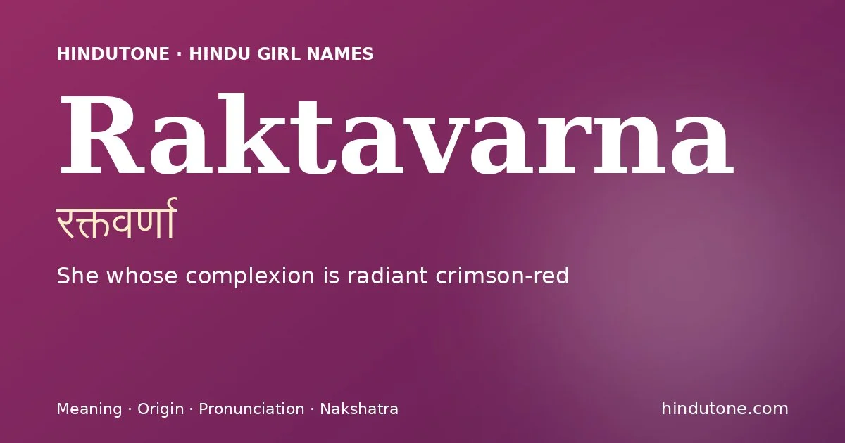 रक्तवर्णा