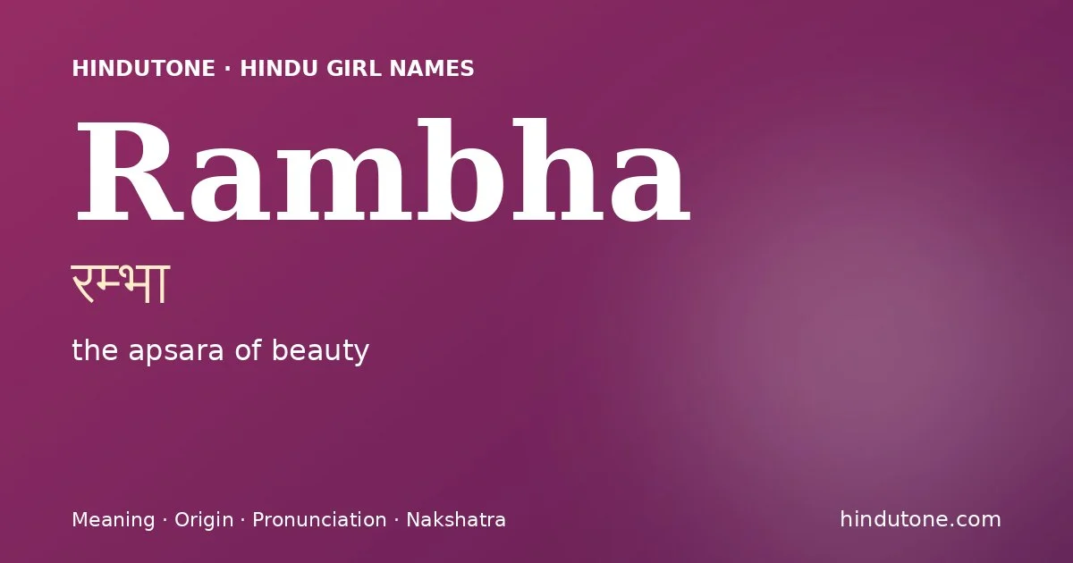 रम्भा