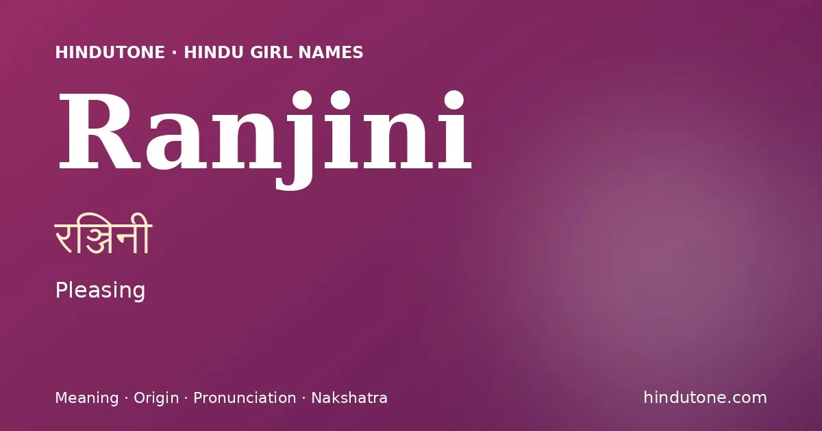 Ranjini (रञ्जिनी) — Hindu girl name meaning “Pleasing”