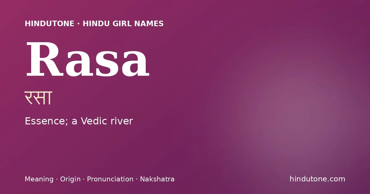 रसा — R
