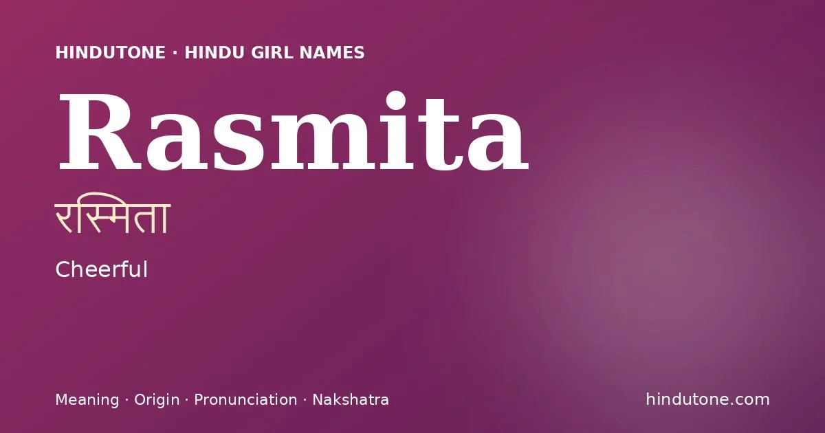 रस्मिता