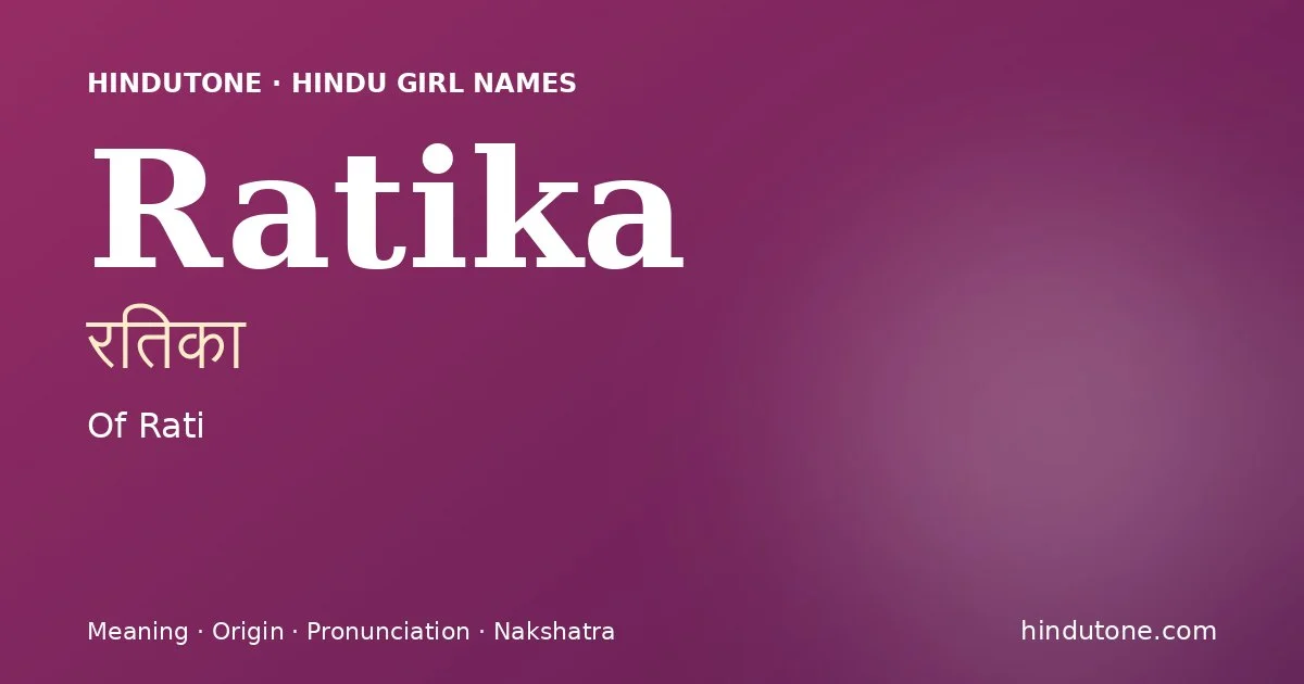 रतिका