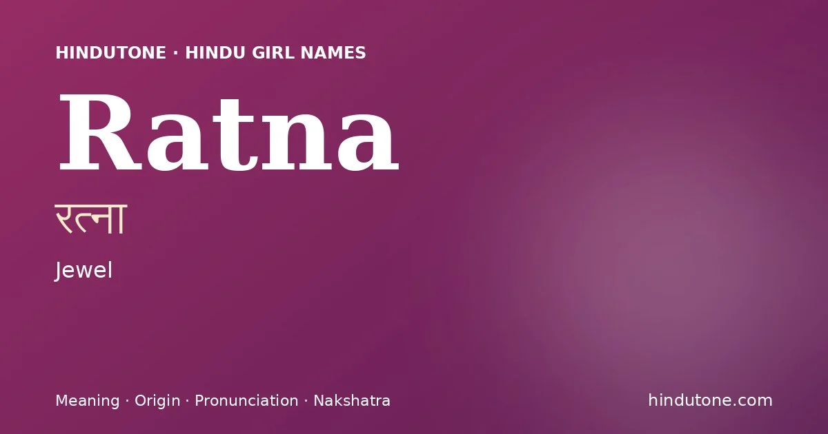 Ratna (रत्ना) — Hindu girl name meaning “Jewel”