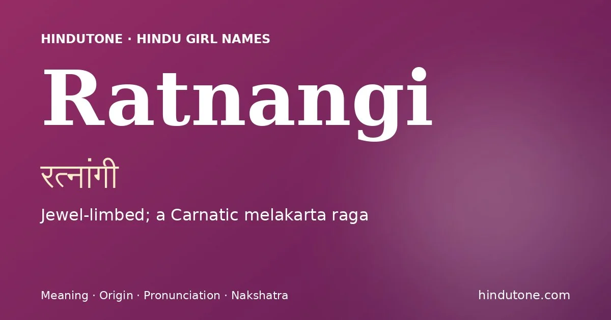 रत्नांगी