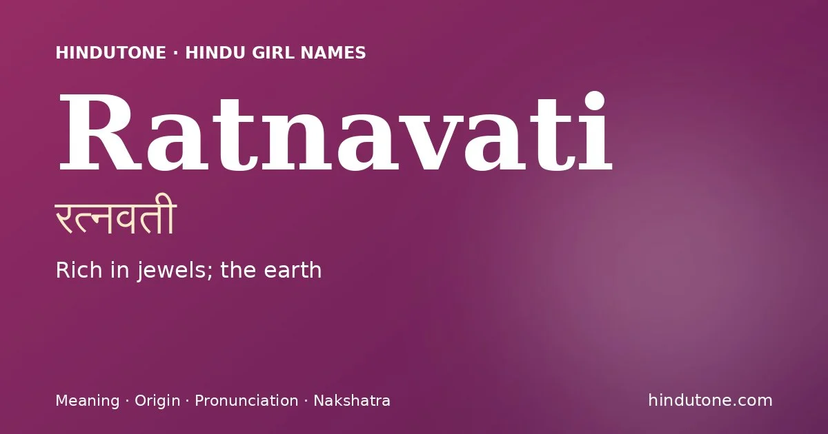 रत्नवती — R