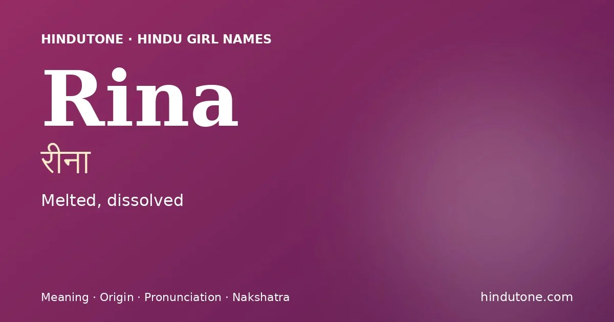 Rina (रीना) — Hindu girl name meaning “Melted, dissolved”