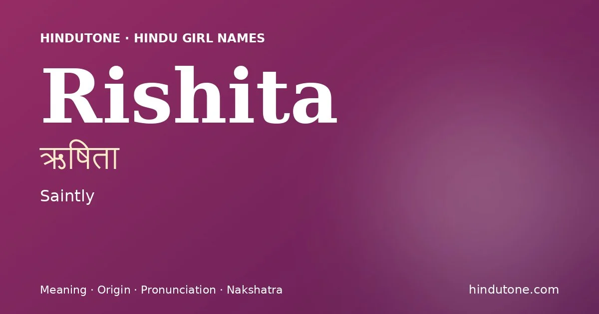 ऋषिता