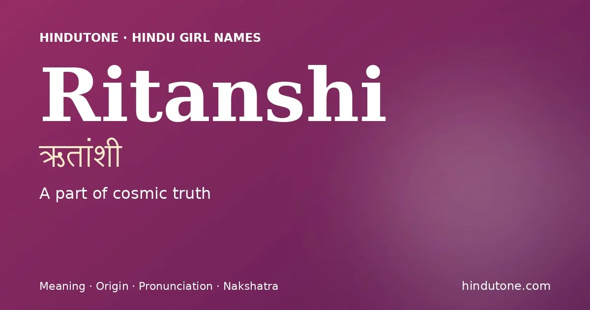 ऋतांशी — R