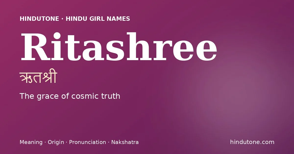 ऋतश्री — R