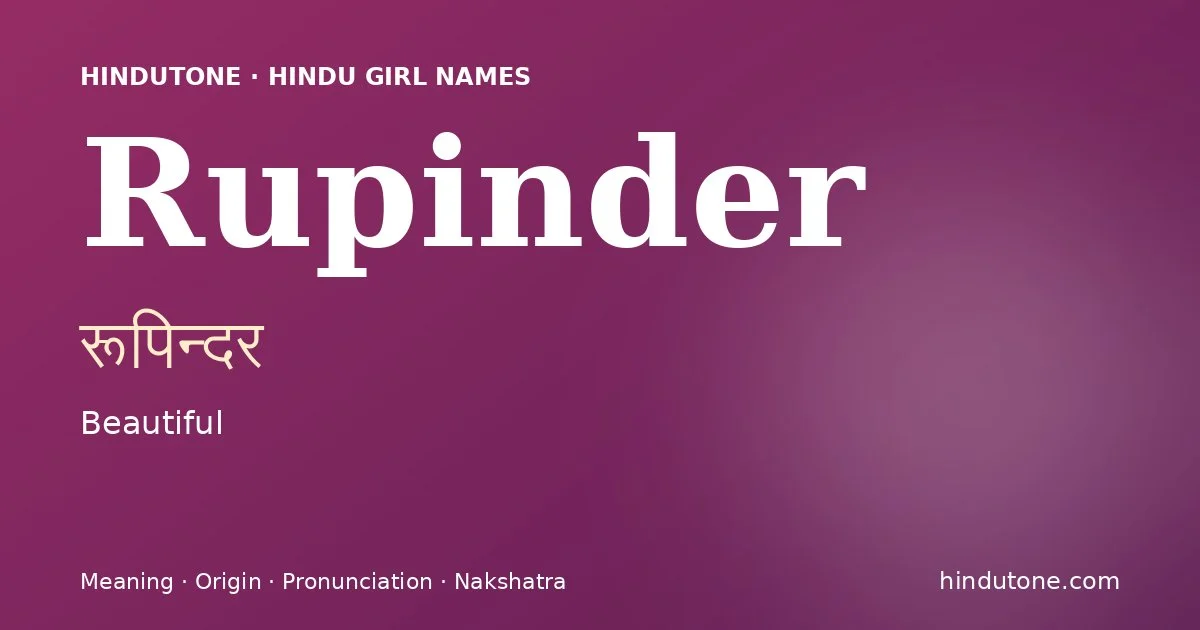 Rupinder (रूपिन्दर) — Hindu girl name meaning “Beautiful”