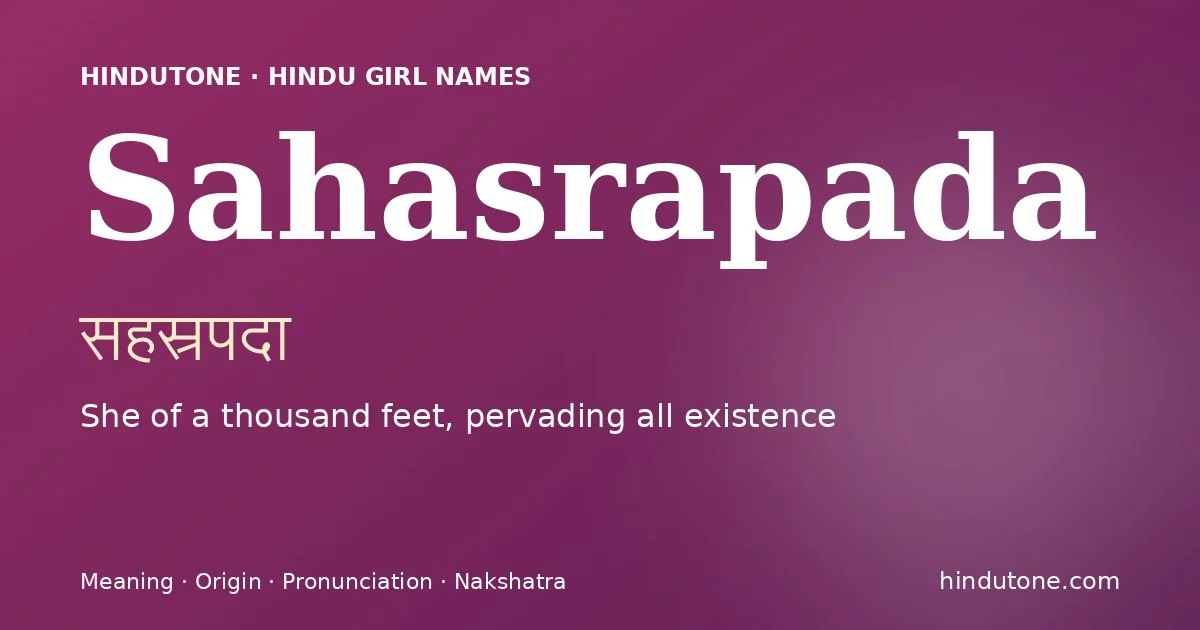 सहस्रपदा