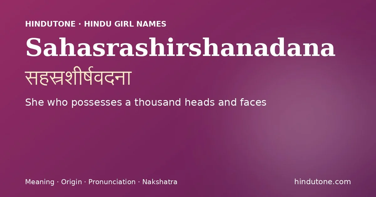 सहस्रशीर्षवदना