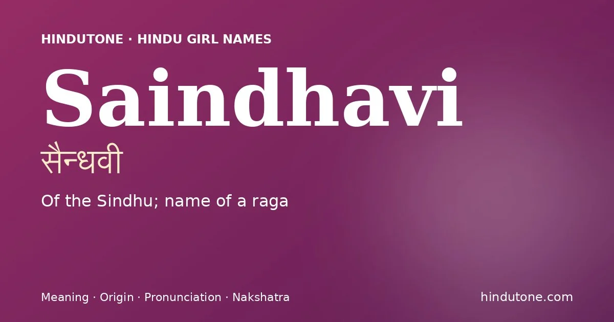 सैन्धवी — S