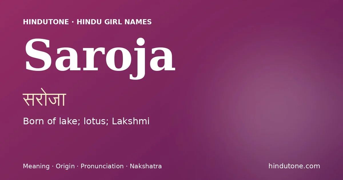 सरोजा
