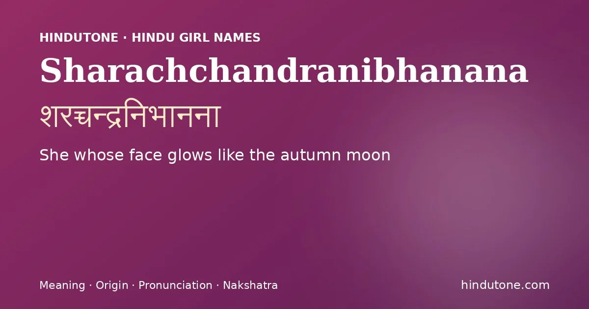 शरच्चन्द्रनिभानना