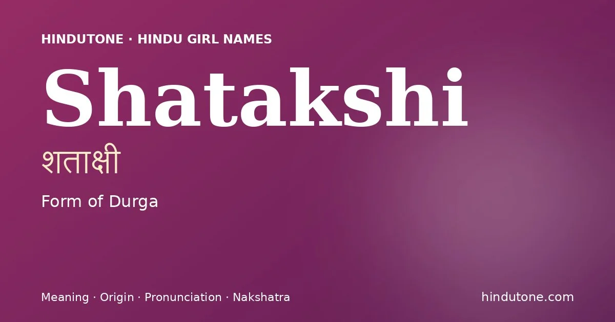 शताक्षी