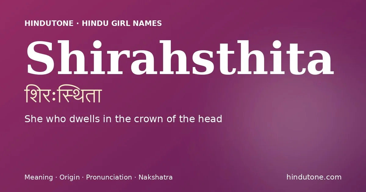 शिरःस्थिता
