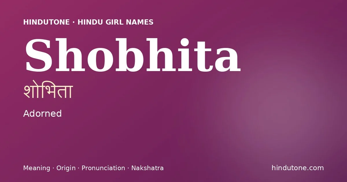 शोभिता