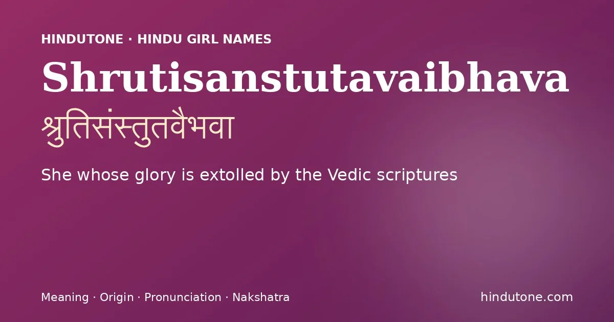 श्रुतिसंस्तुतवैभवा
