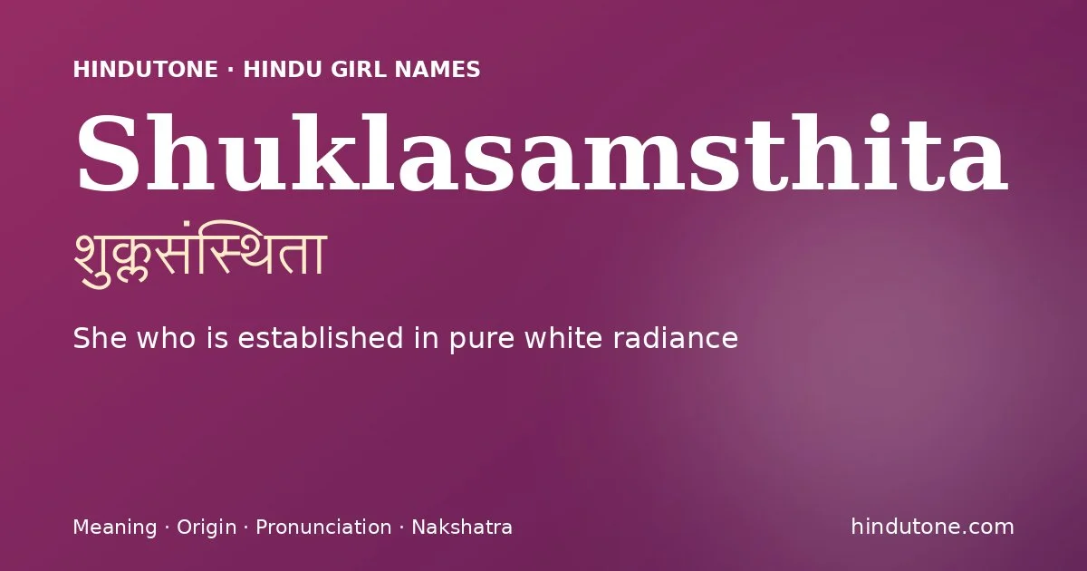 शुक्लसंस्थिता