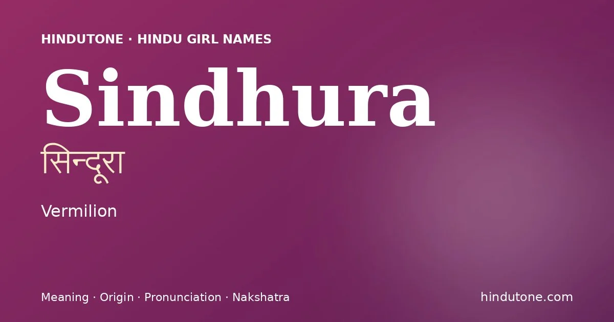 सिन्दूरा
