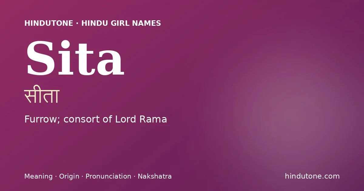 Sita (सीता) — Hindu girl name meaning “Furrow; consort of Lord Rama”