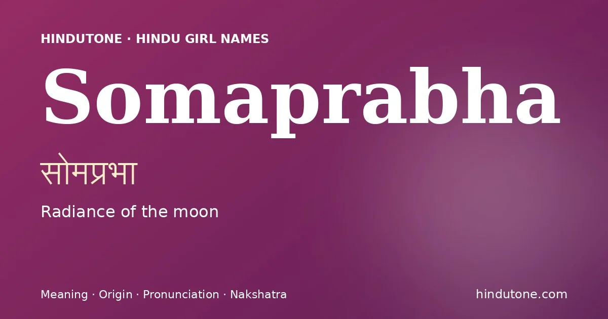 सोमप्रभा