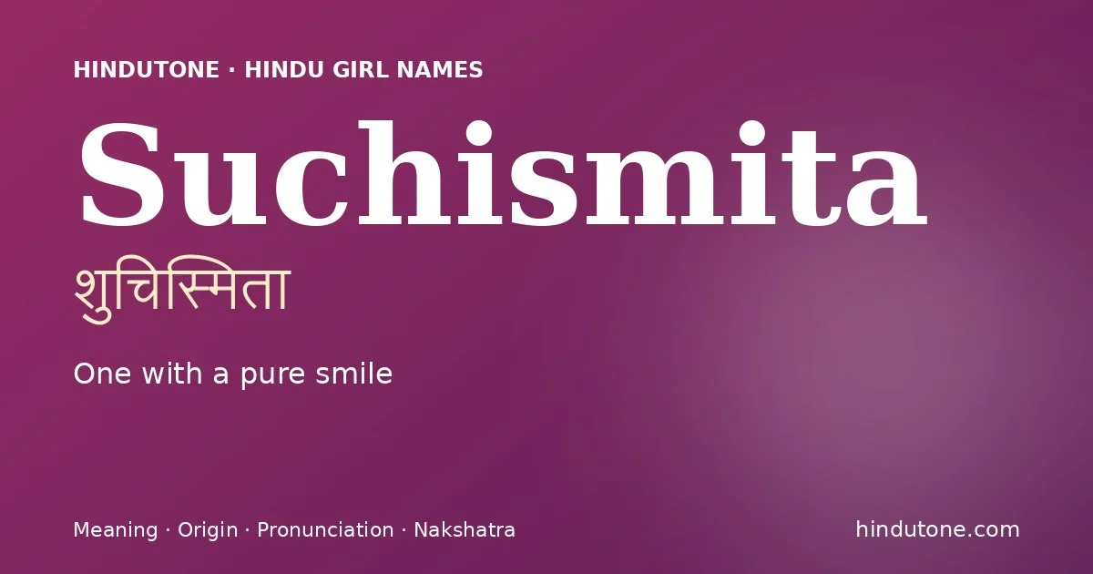 शुचिस्मिता — S