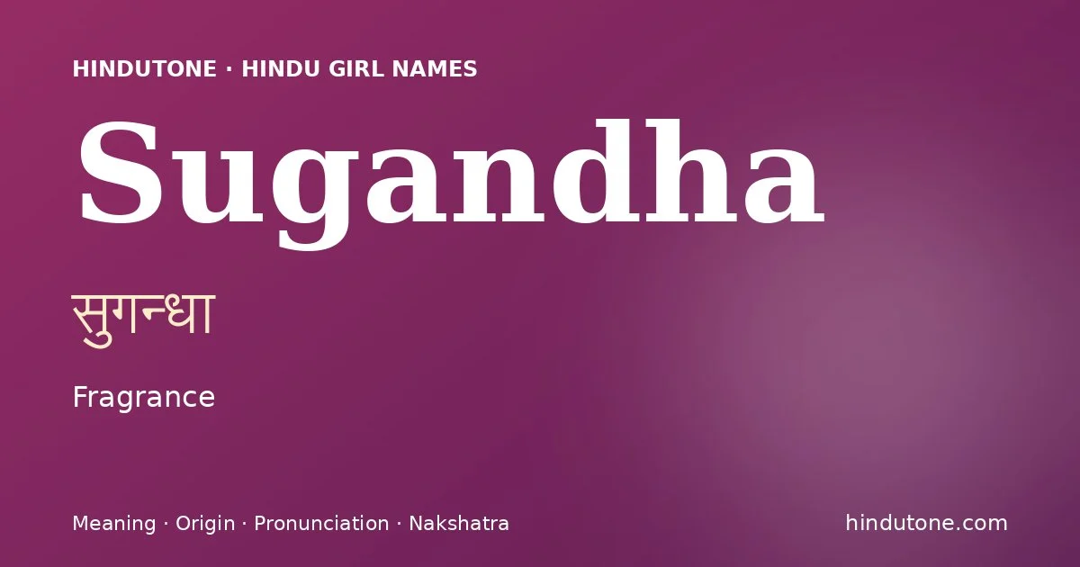 सुगन्धा