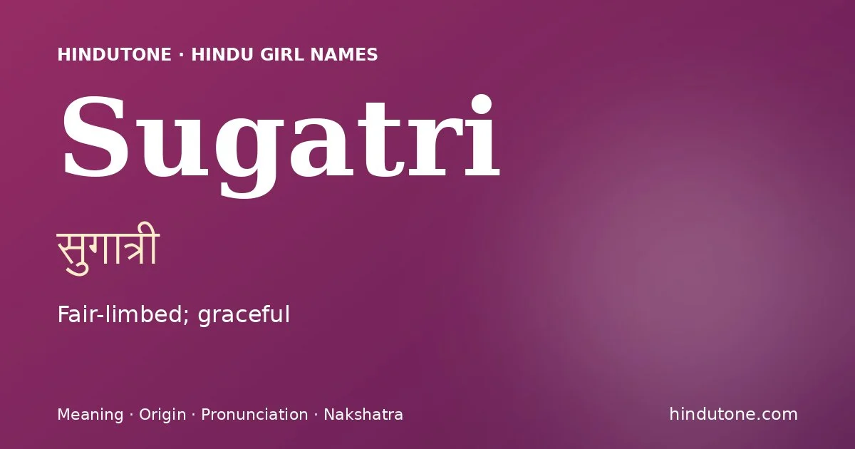 सुगात्री — S