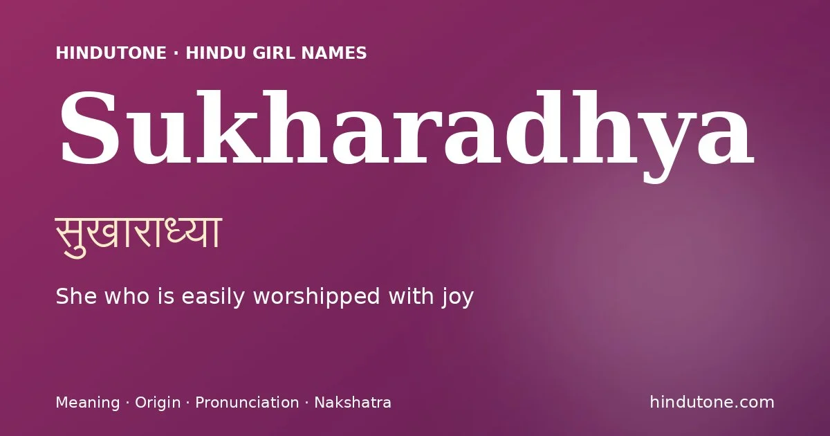 सुखाराध्या