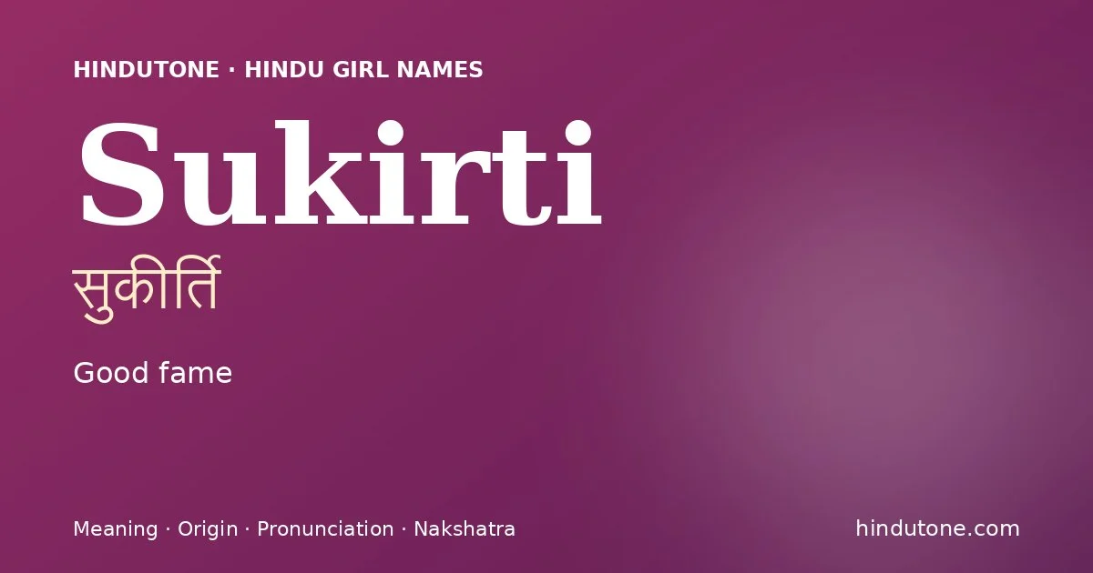 सुकीर्ति