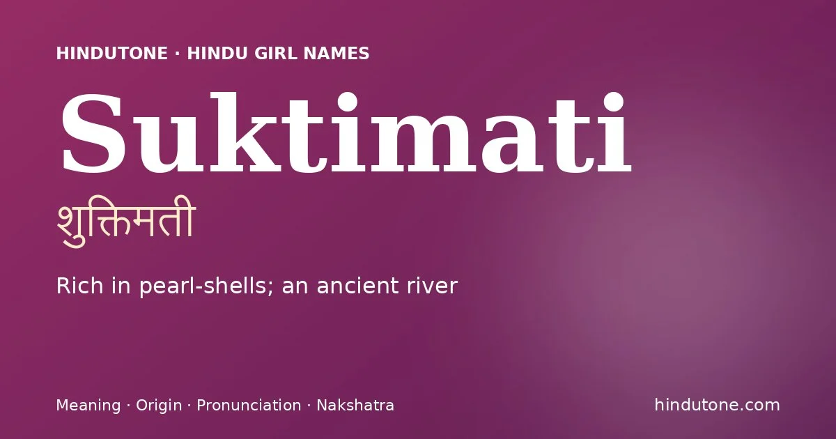 शुक्तिमती — S