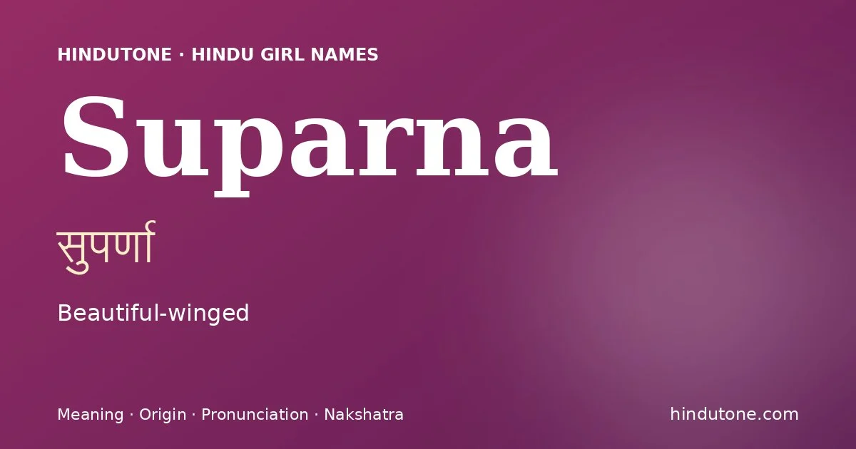 सुपर्णा