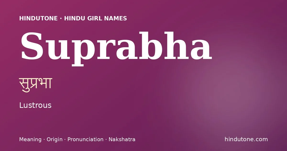 सुप्रभा