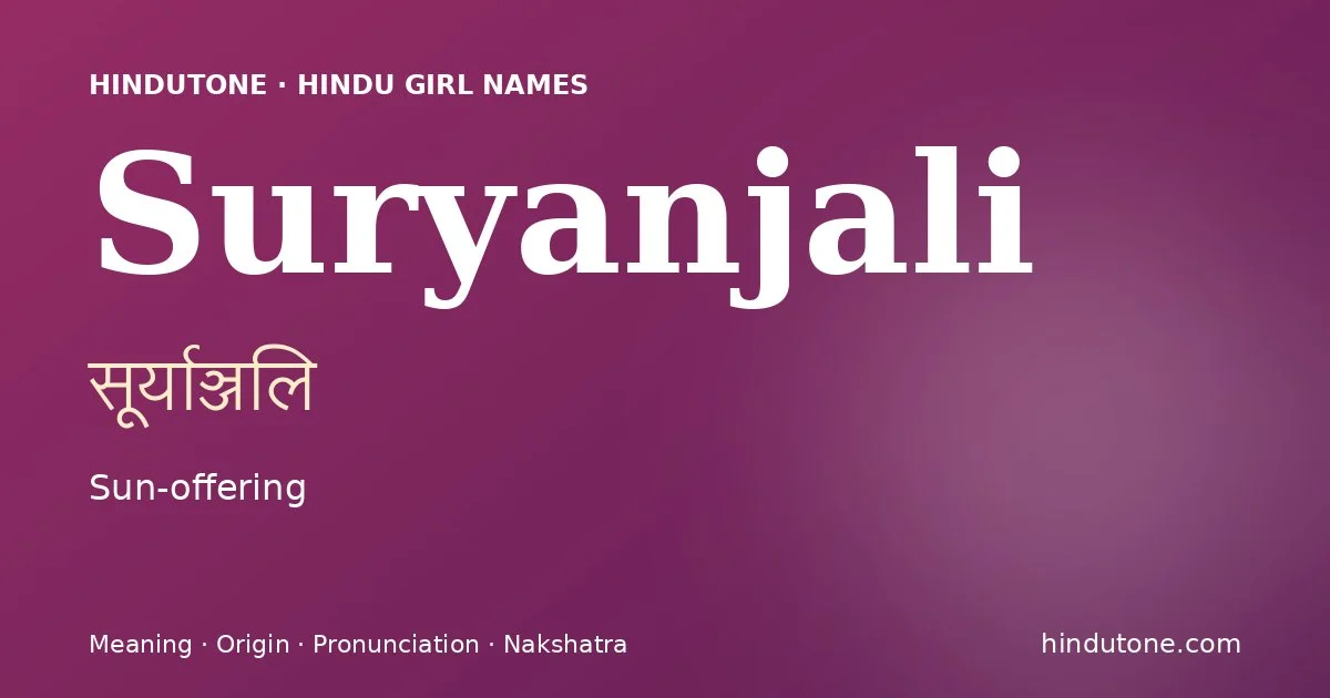 सूर्याञ्जलि