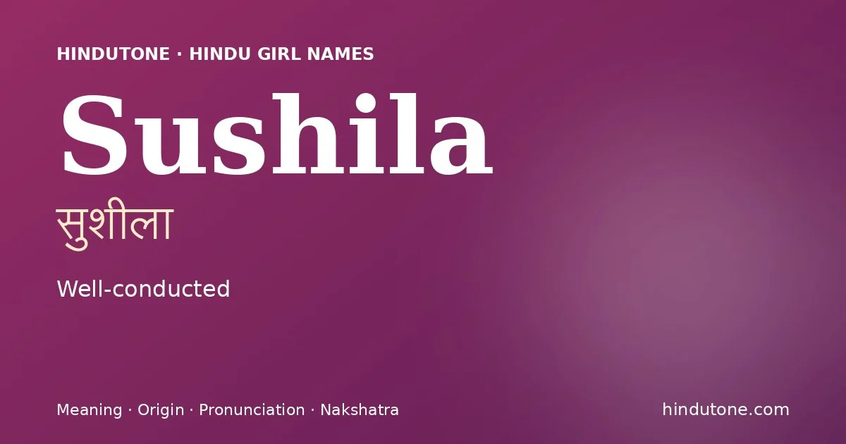 सुशीला