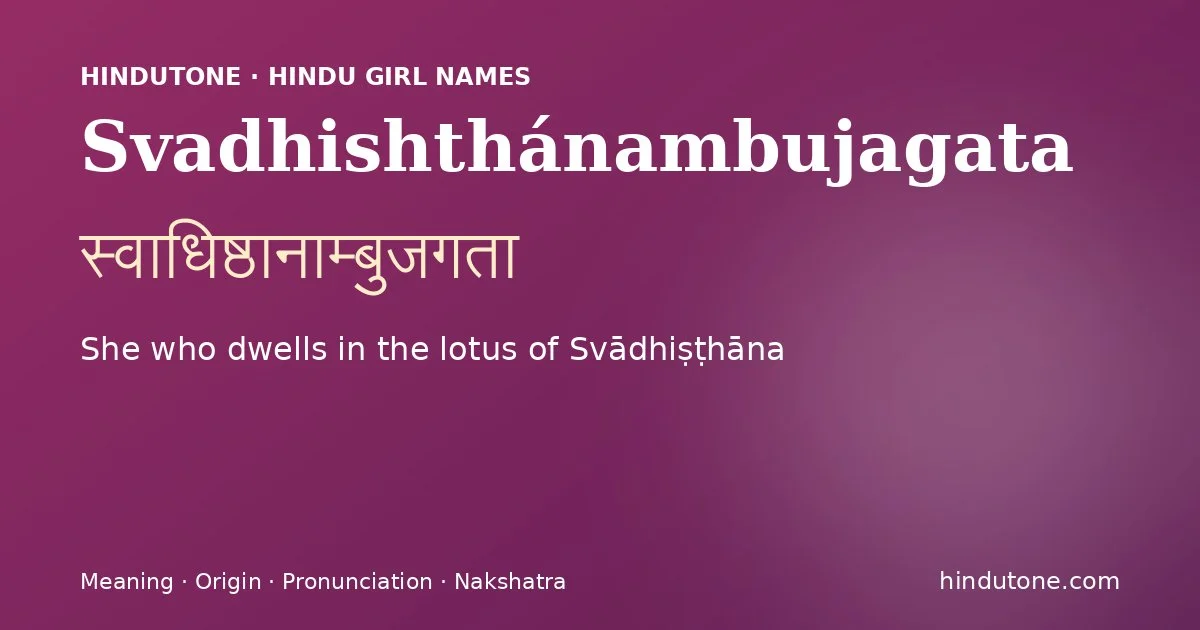 स्वाधिष्ठानाम्बुजगता