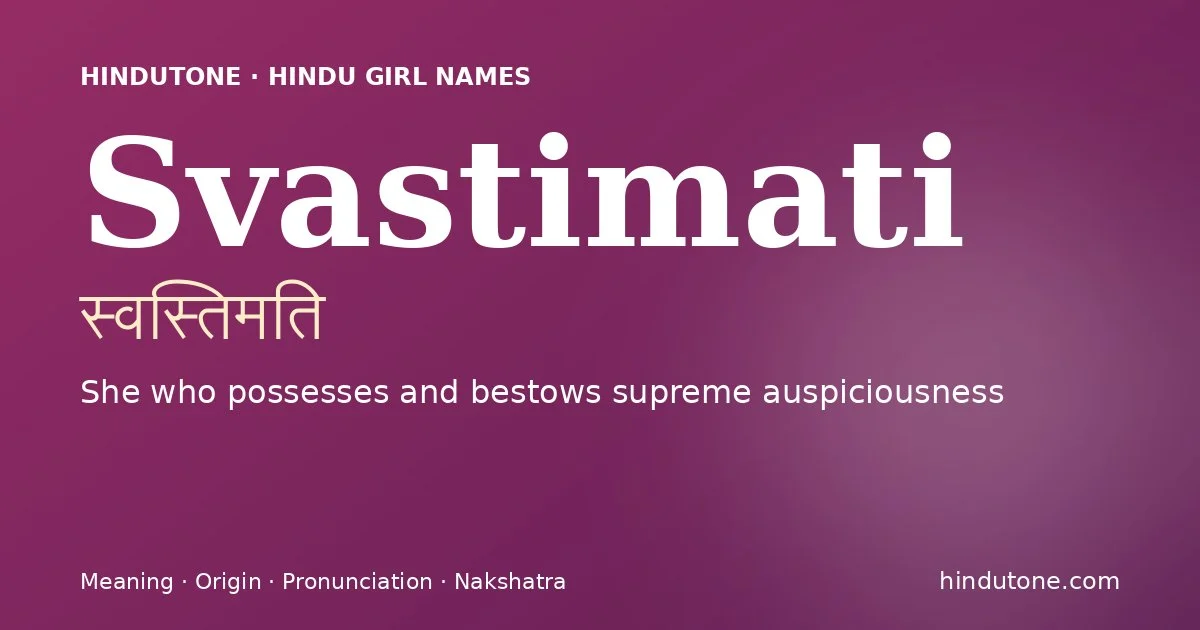 स्वस्तिमति