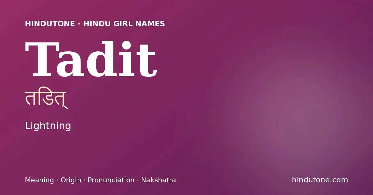 तडित् — T