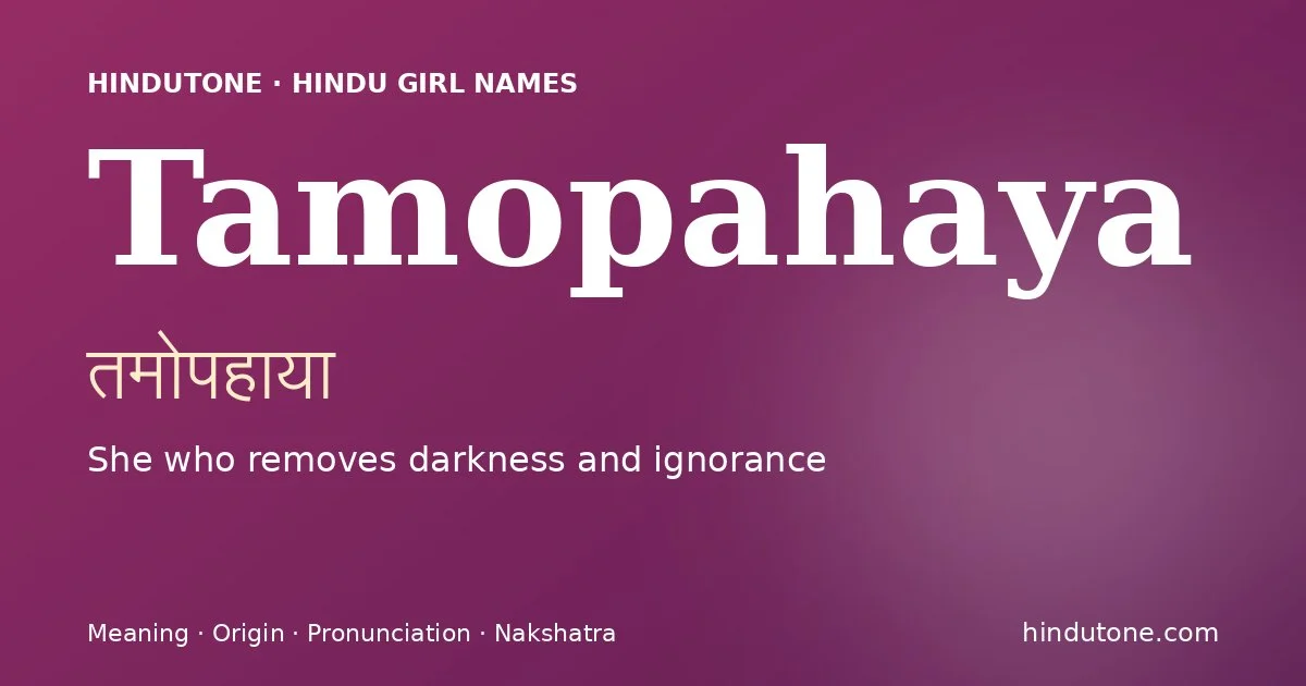 Tamopahaya (तमोपहाया) — Hindu girl name meaning “She who removes darkness and ignorance”