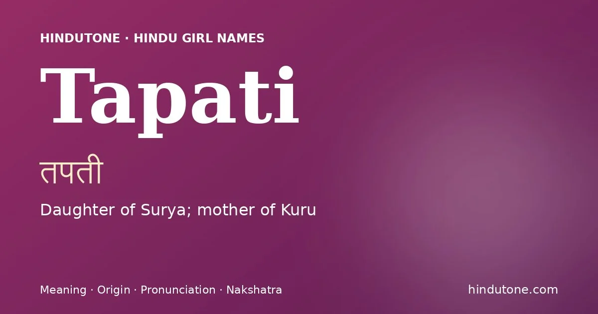 तपती — T