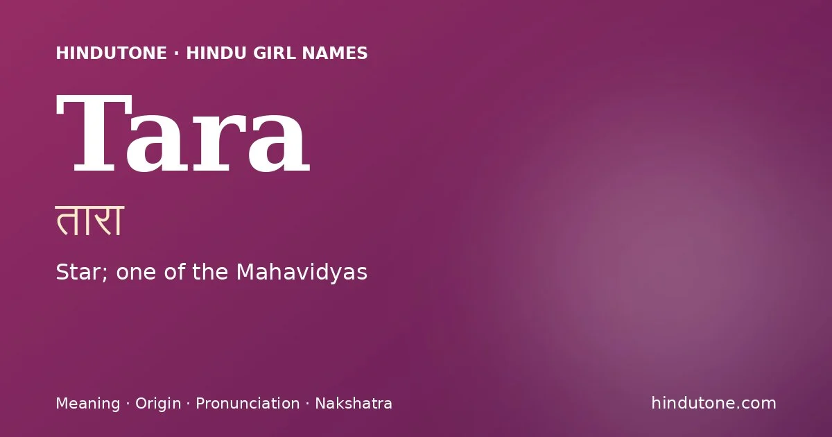 Tara (तारा) — Hindu girl name meaning “Star; one of the Mahavidyas”