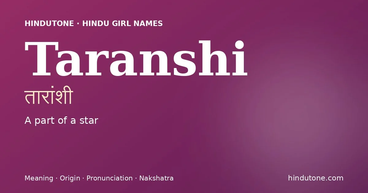 तारांशी