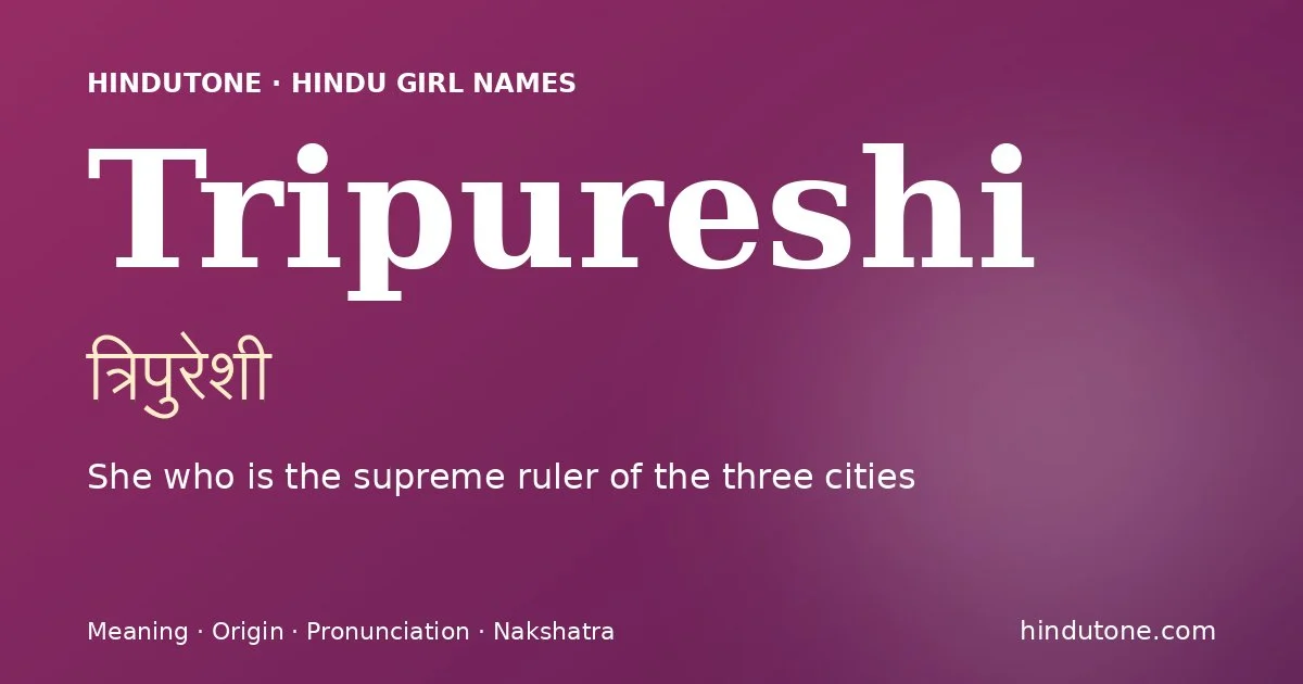 त्रिपुरेशी