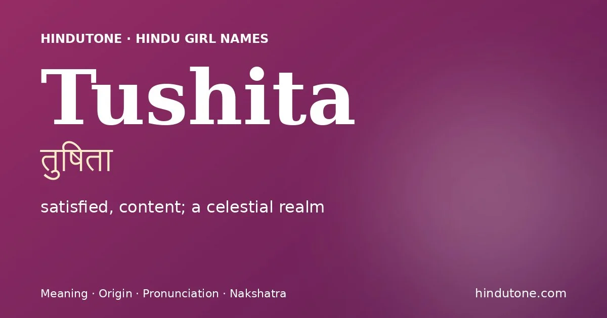 तुषिता