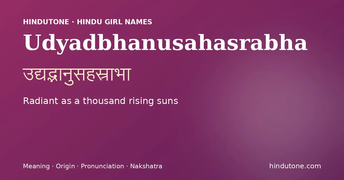 उद्यद्भानुसहस्राभा — U