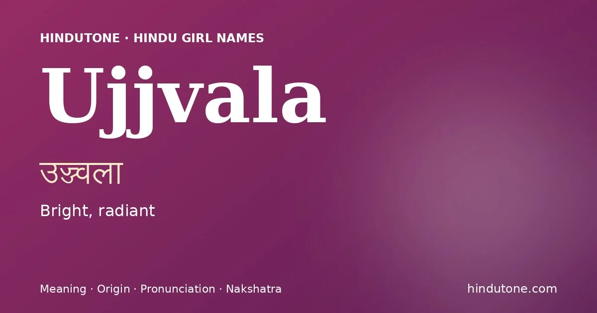 उज्ज्वला — U