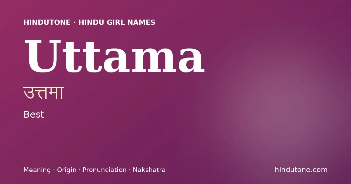 उत्तमा